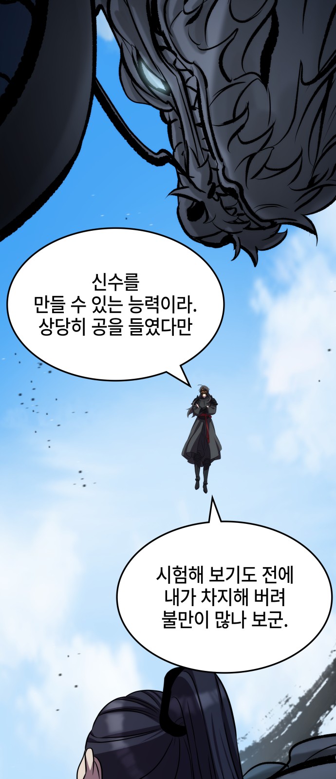 69 페이지