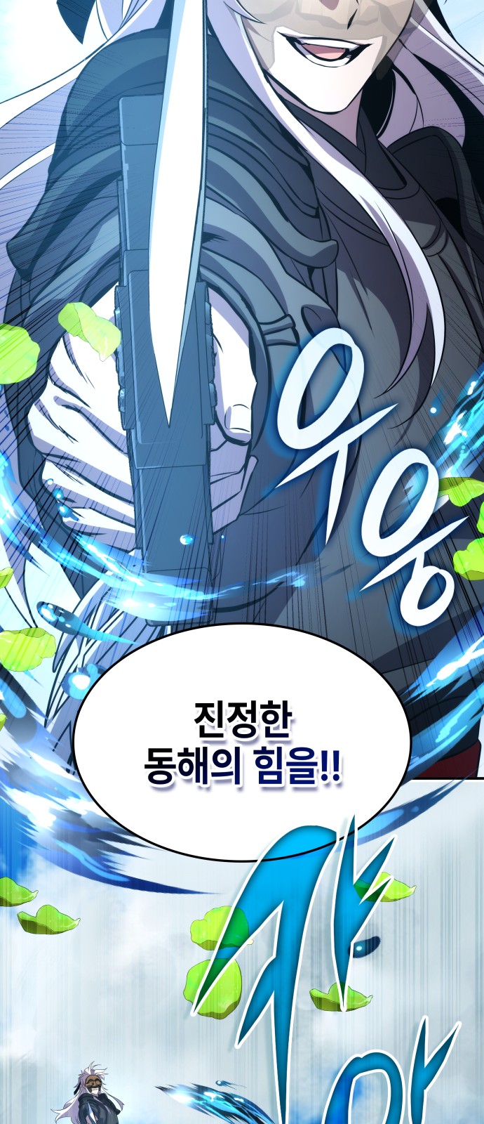 76 페이지