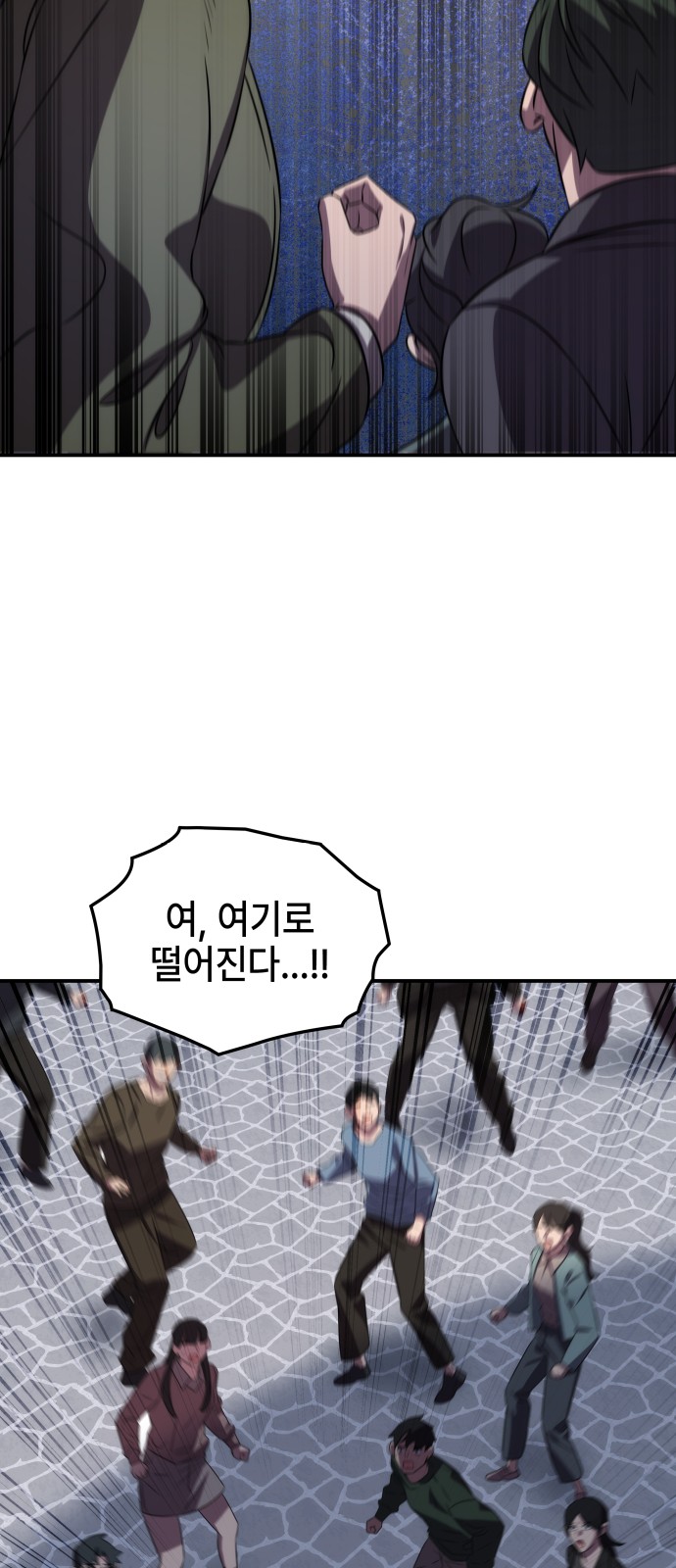 93 페이지
