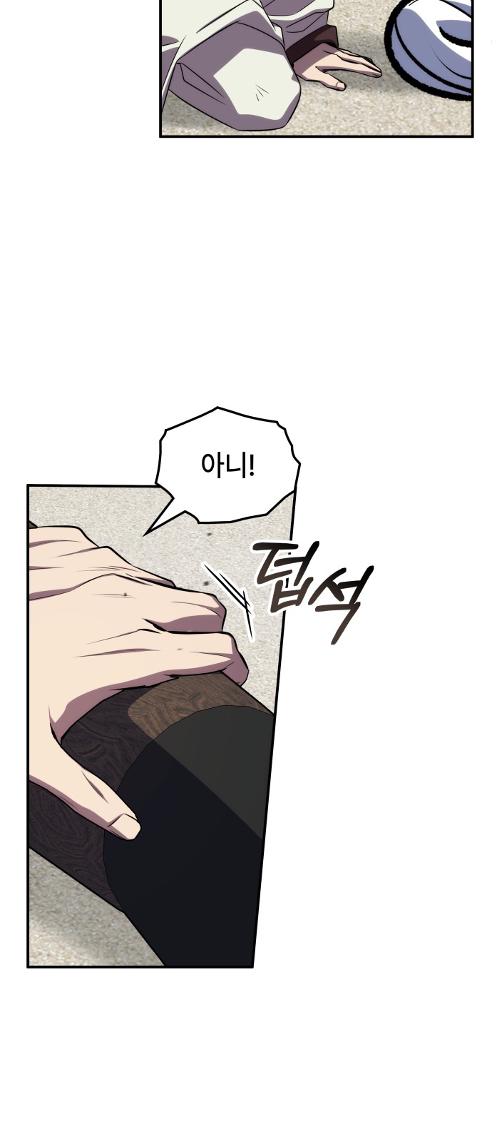 34 페이지