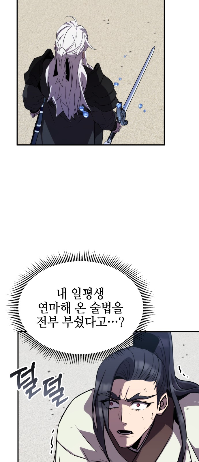 62 페이지
