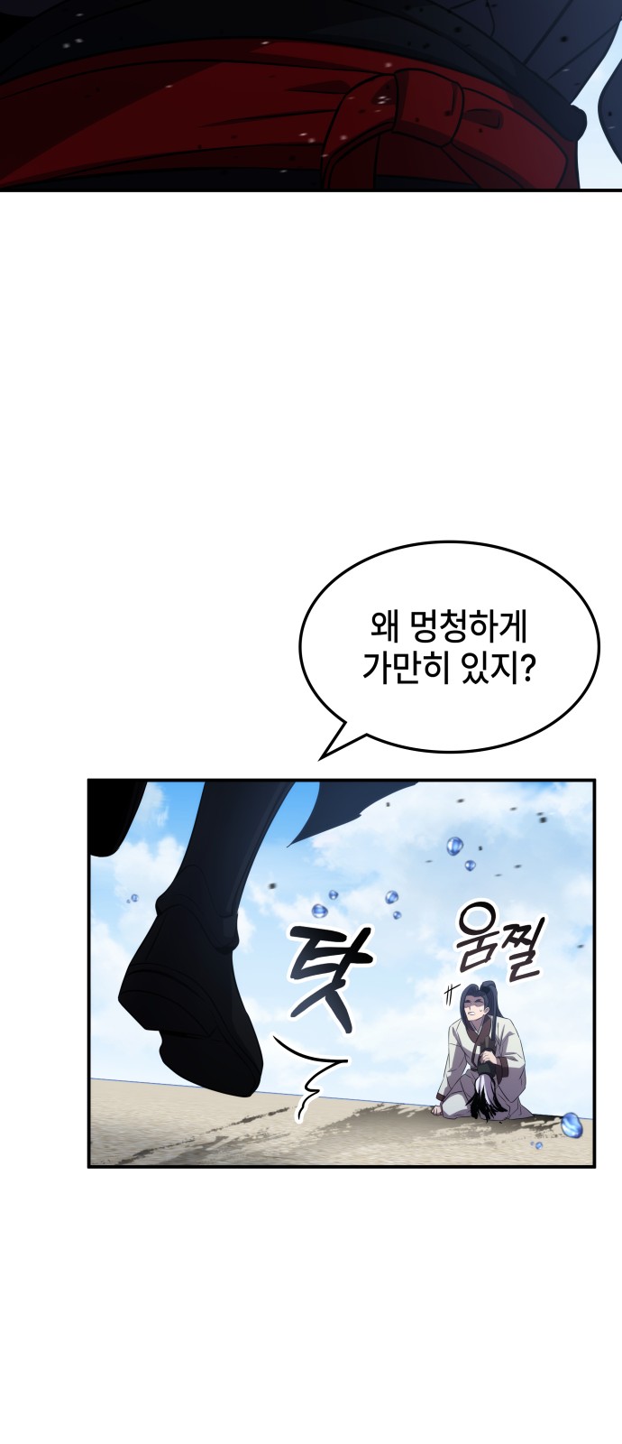 65 페이지