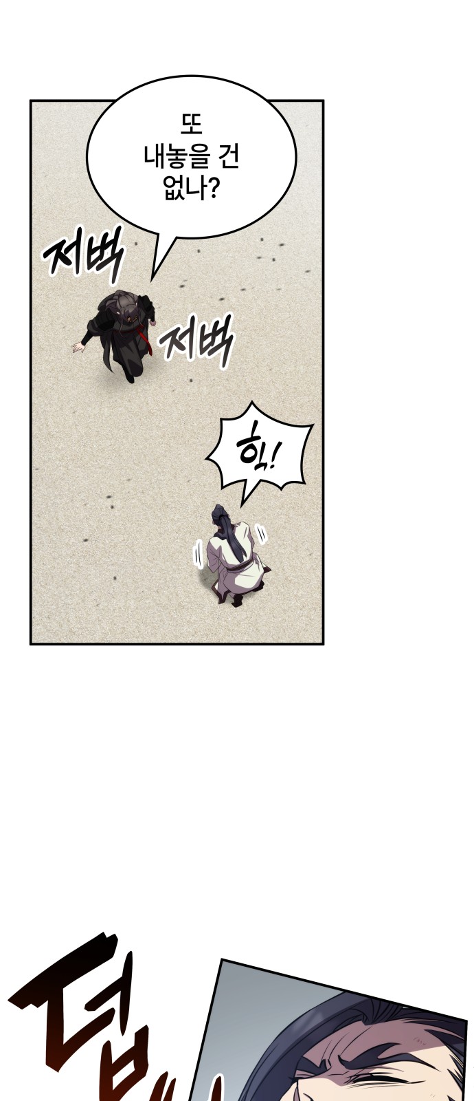 66 페이지