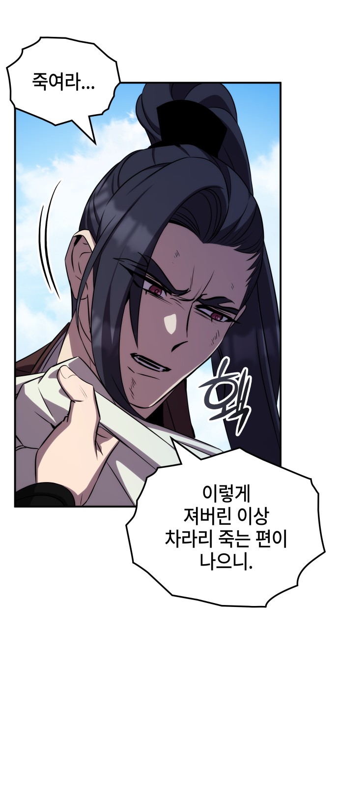 70 페이지