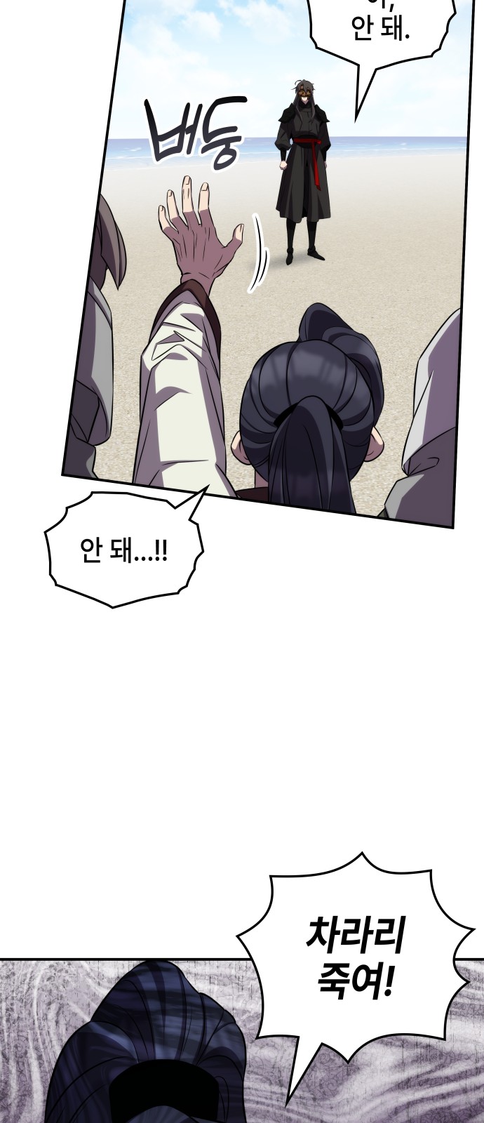 80 페이지