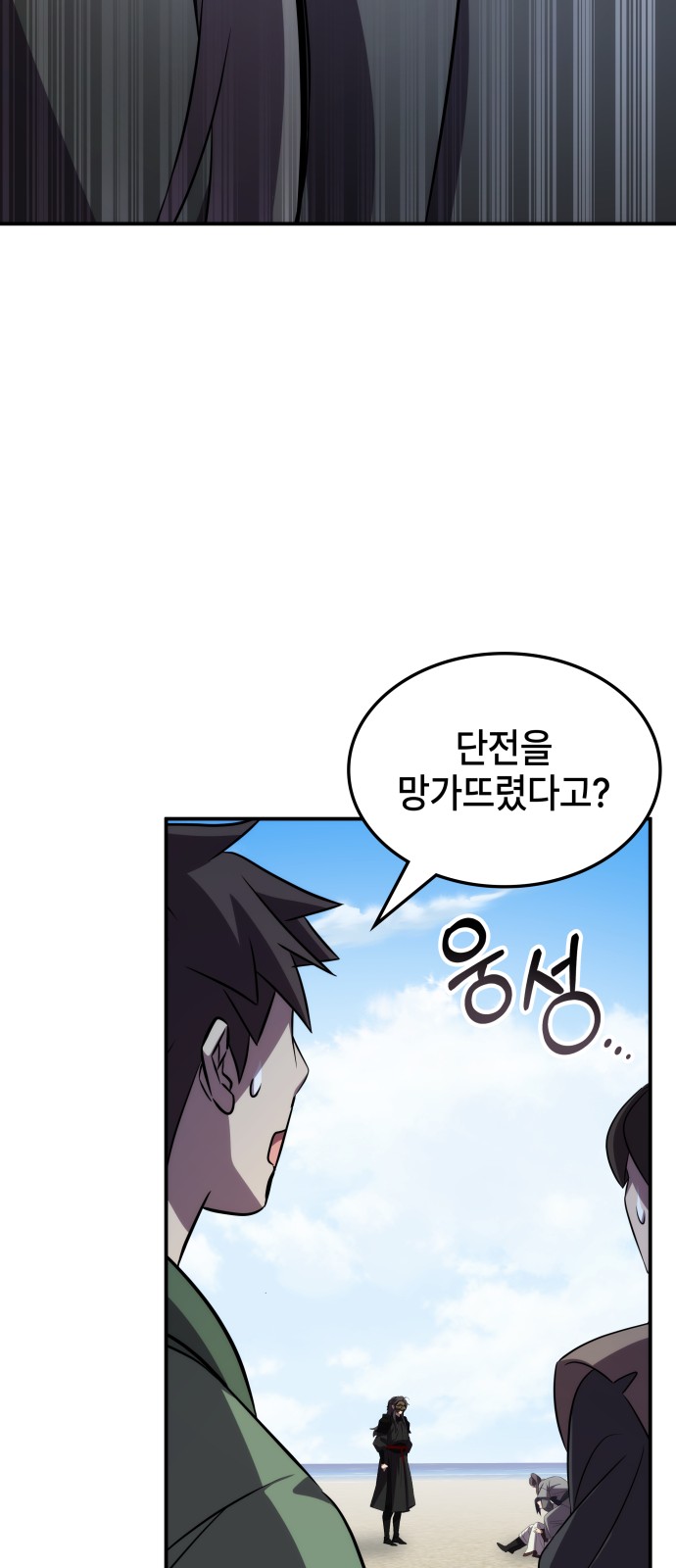 83 페이지