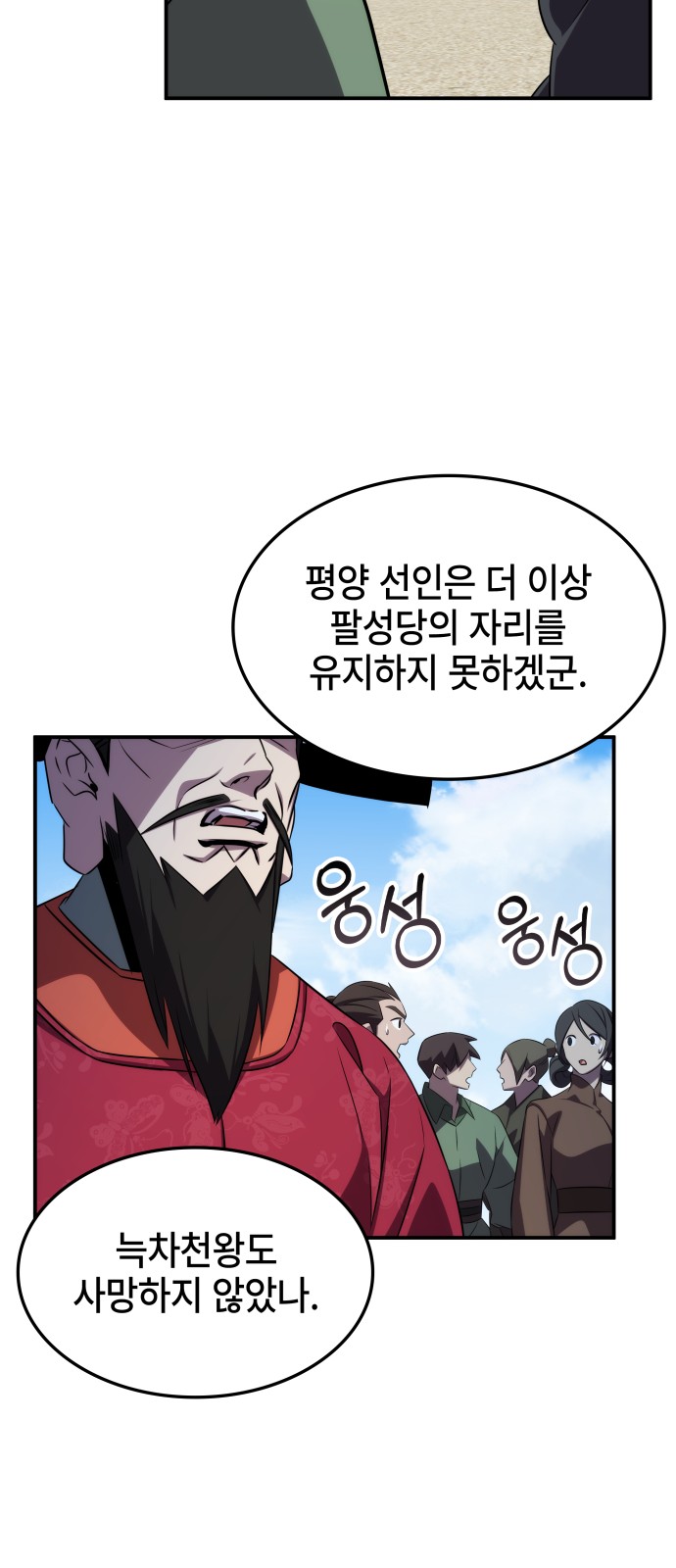 84 페이지