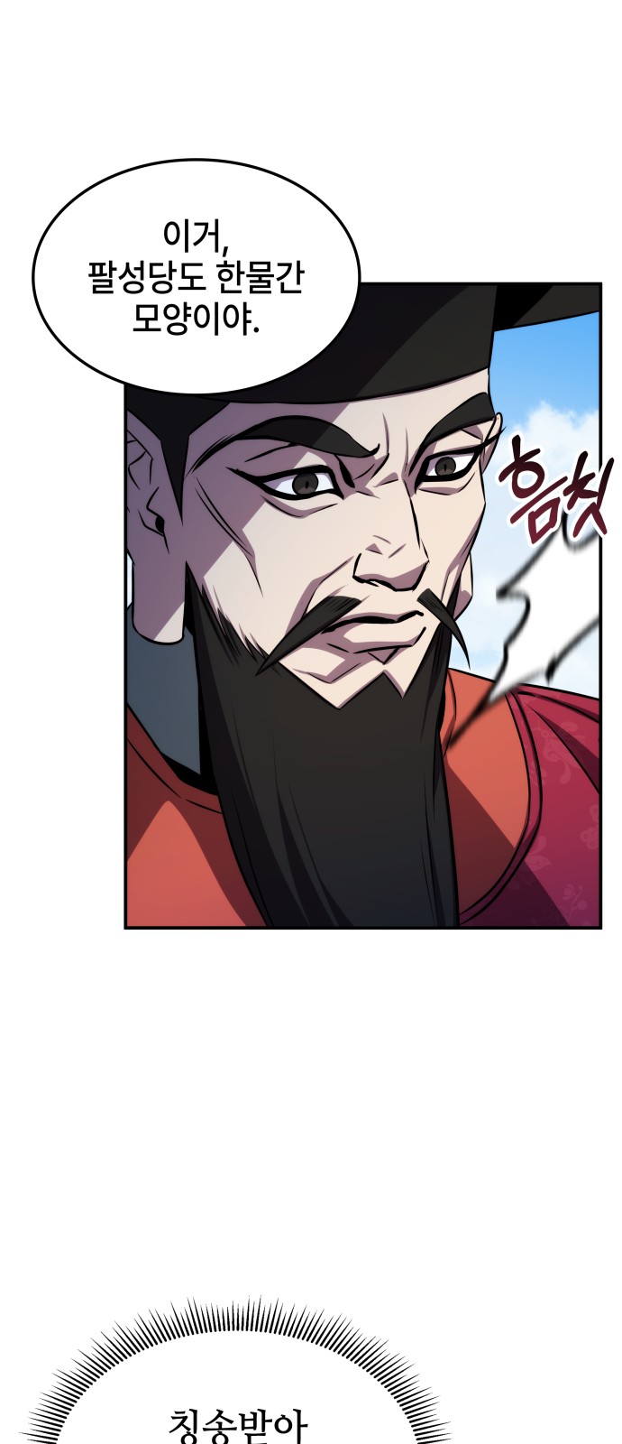 85 페이지