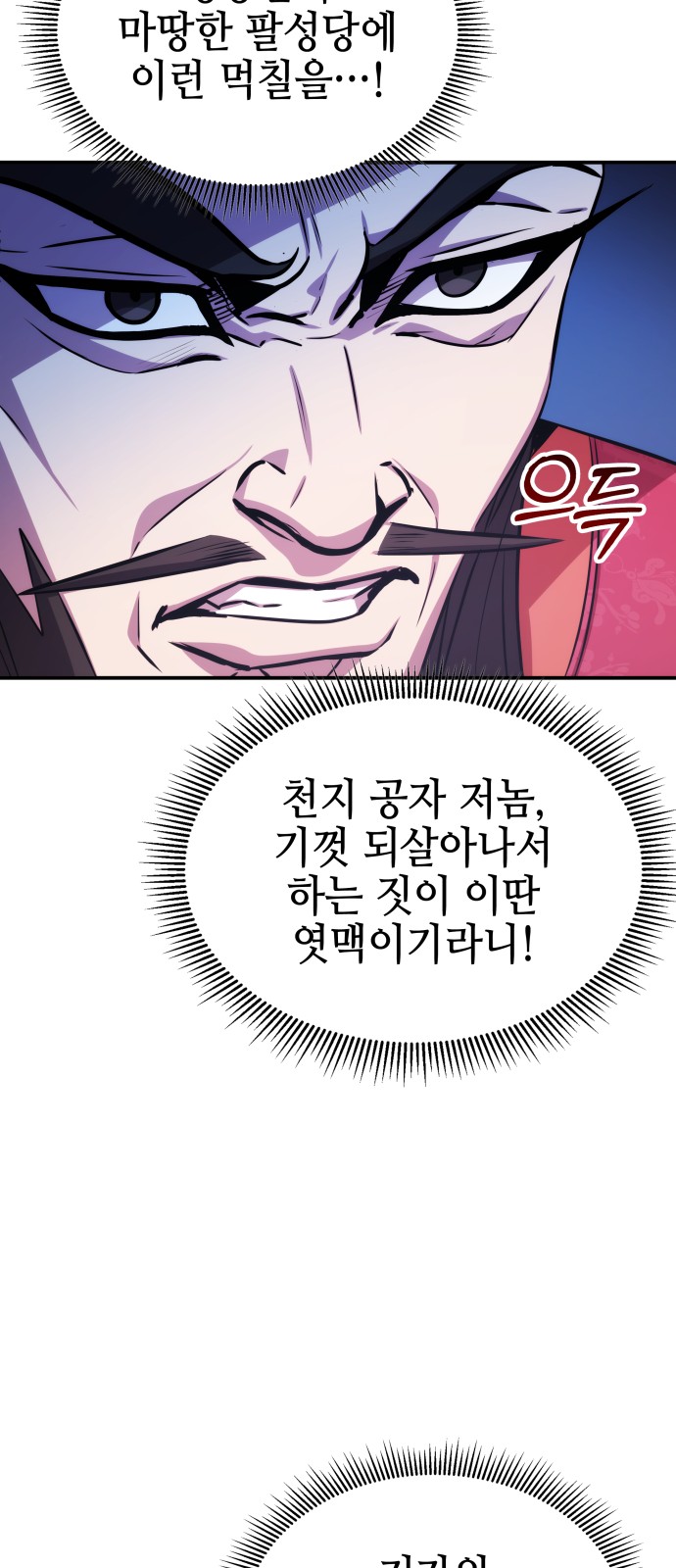 86 페이지