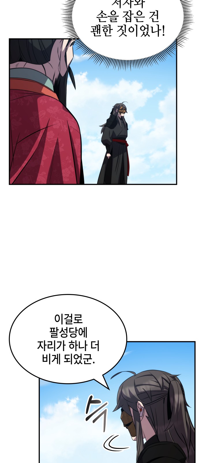 87 페이지