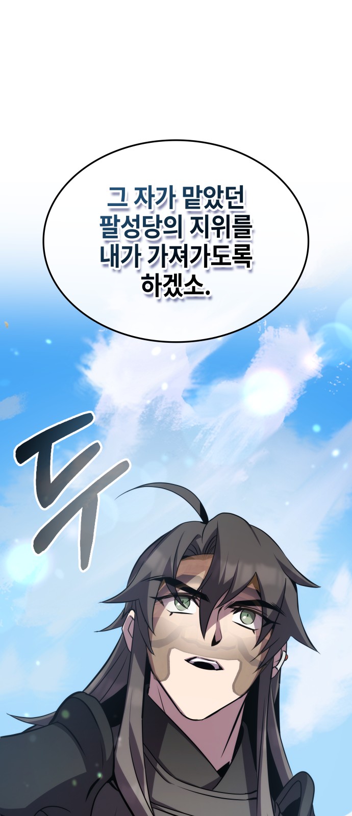 89 페이지