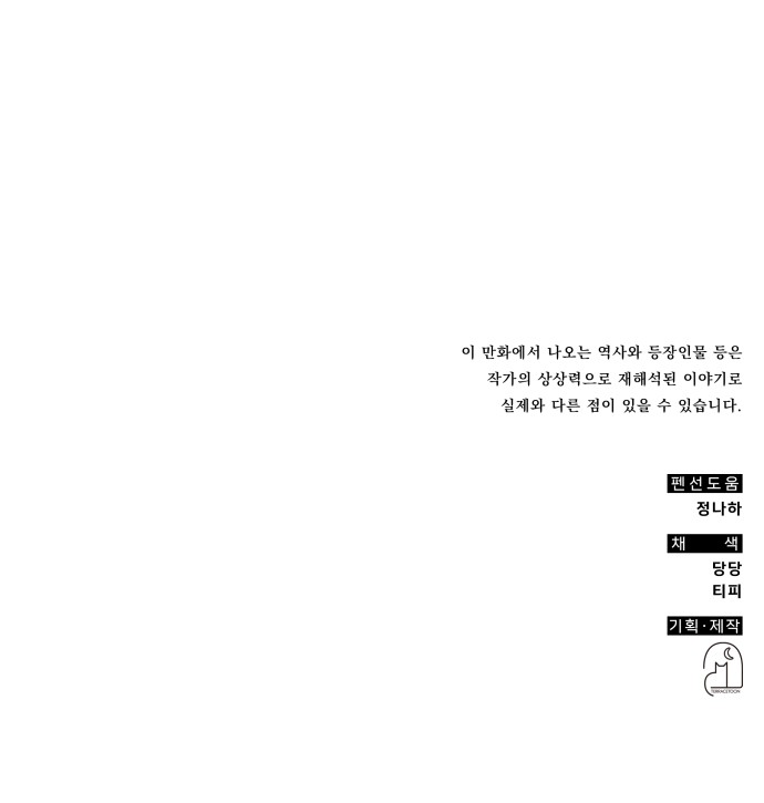 92 페이지