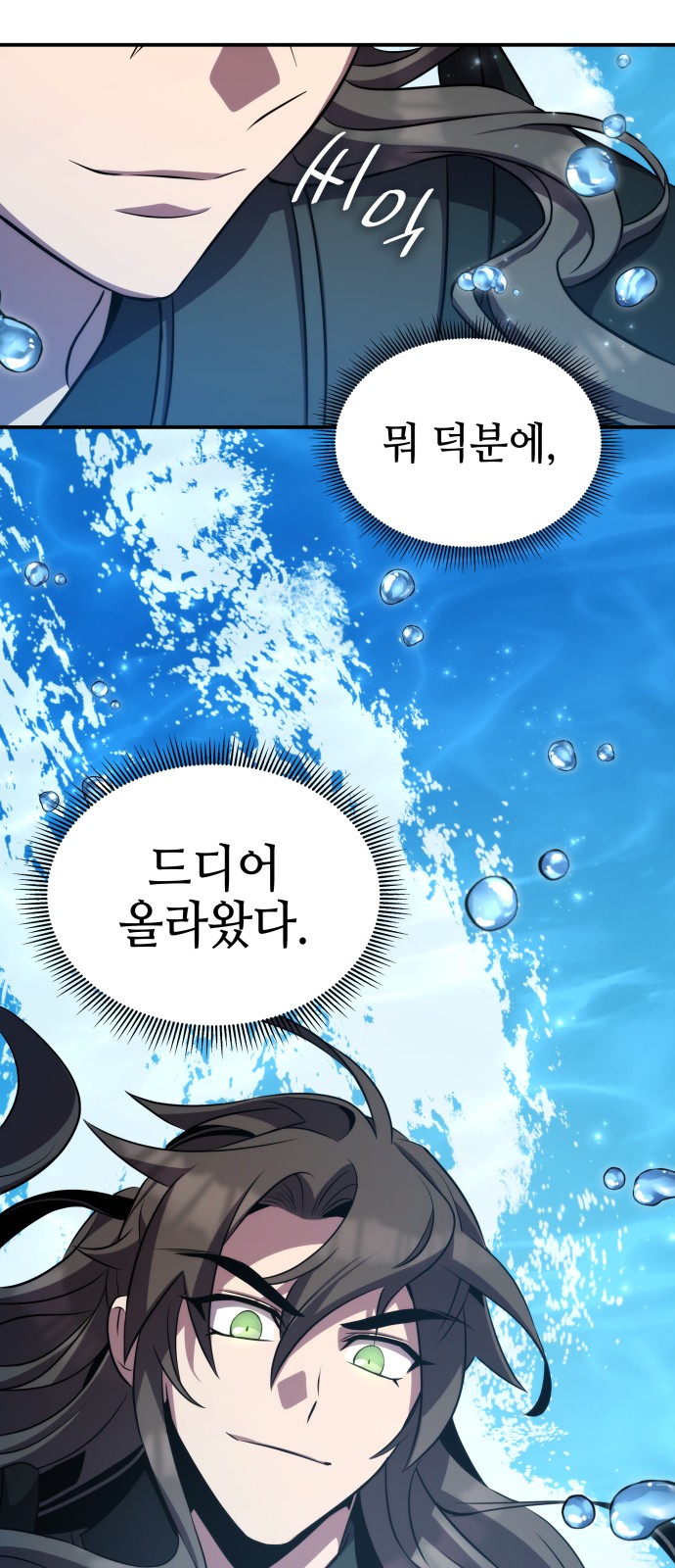 53 페이지