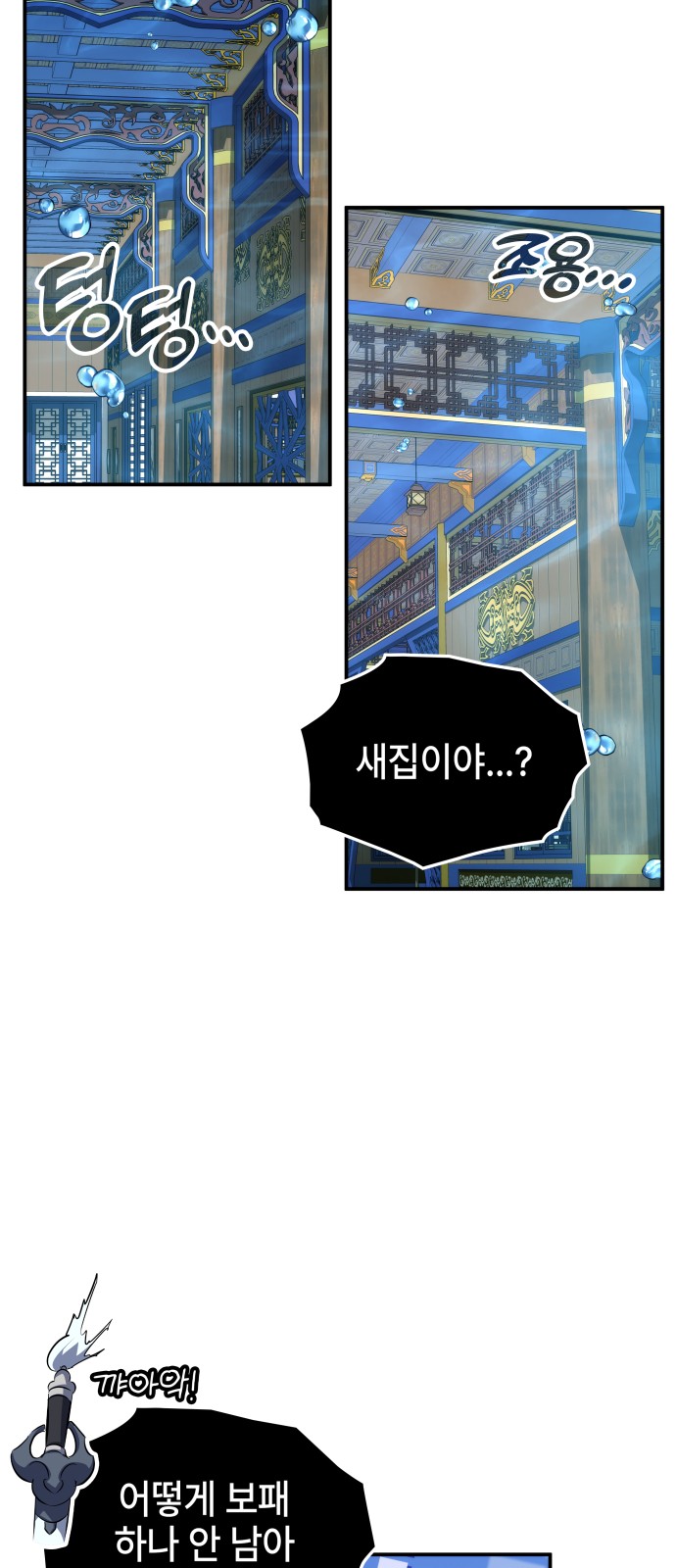 60 페이지