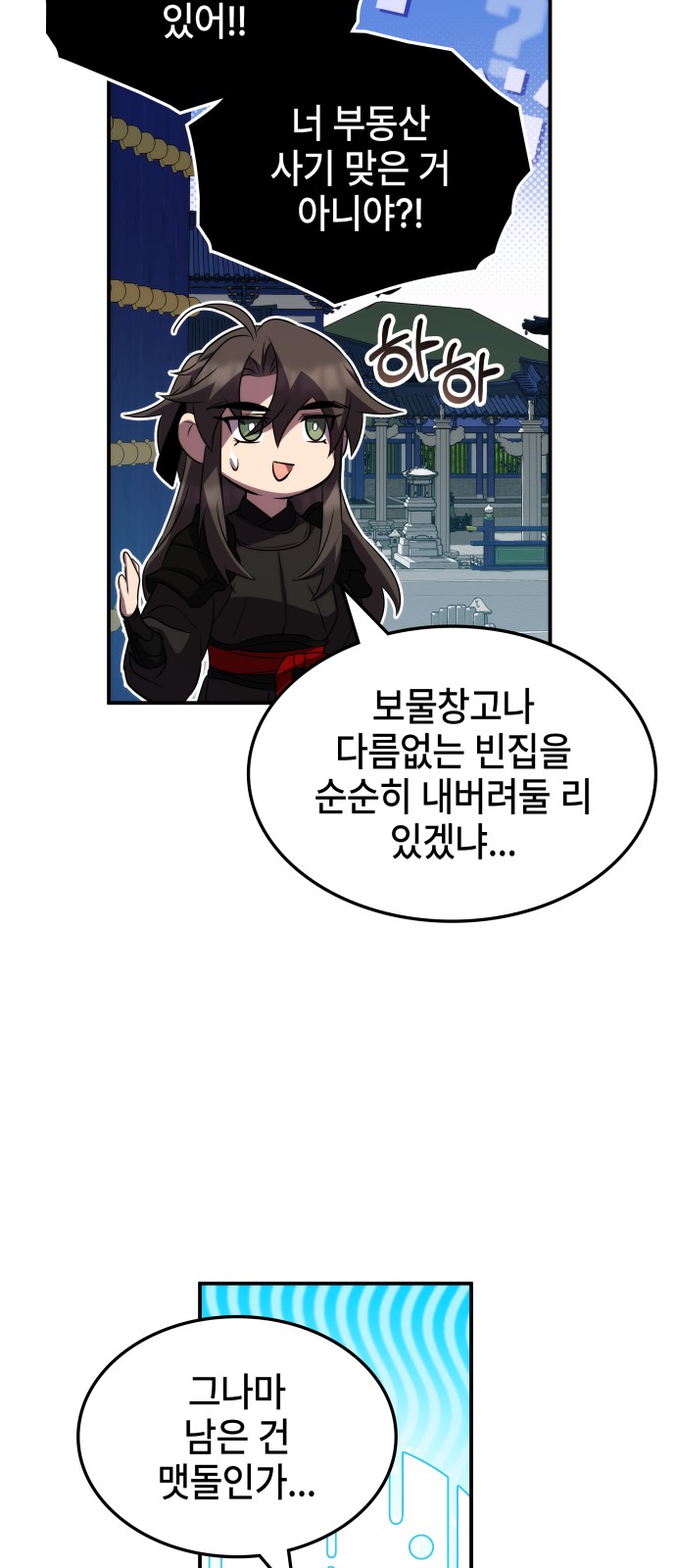 61 페이지