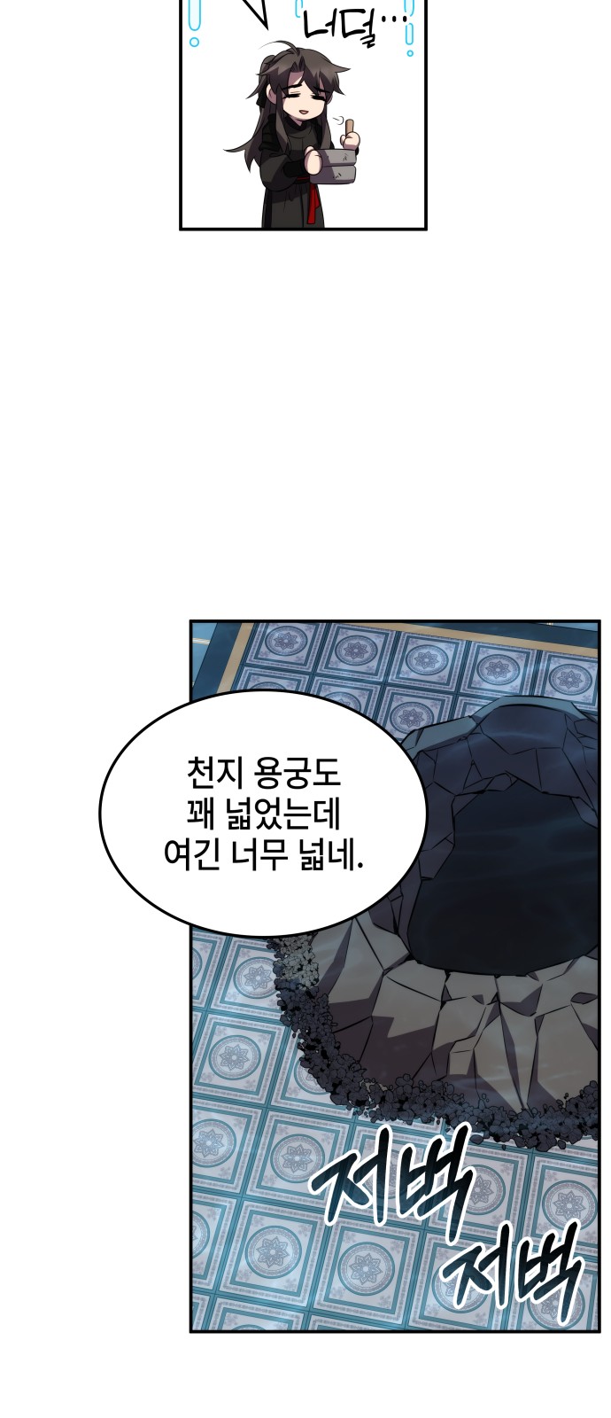 62 페이지