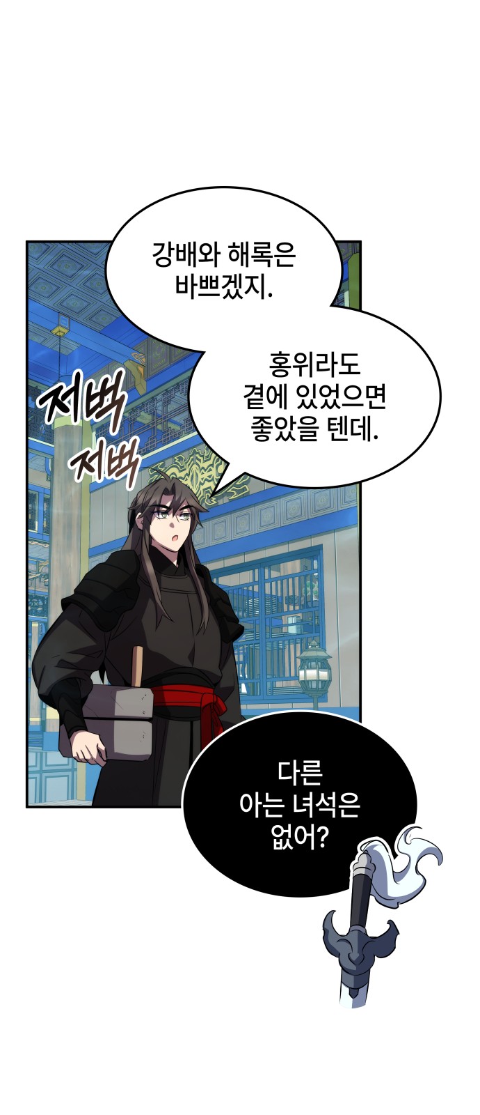 63 페이지
