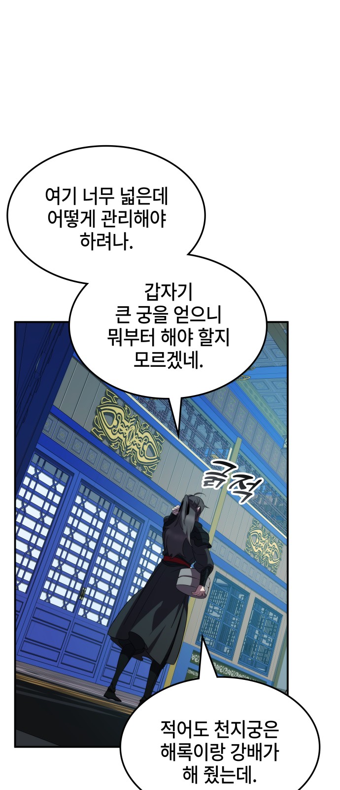 65 페이지