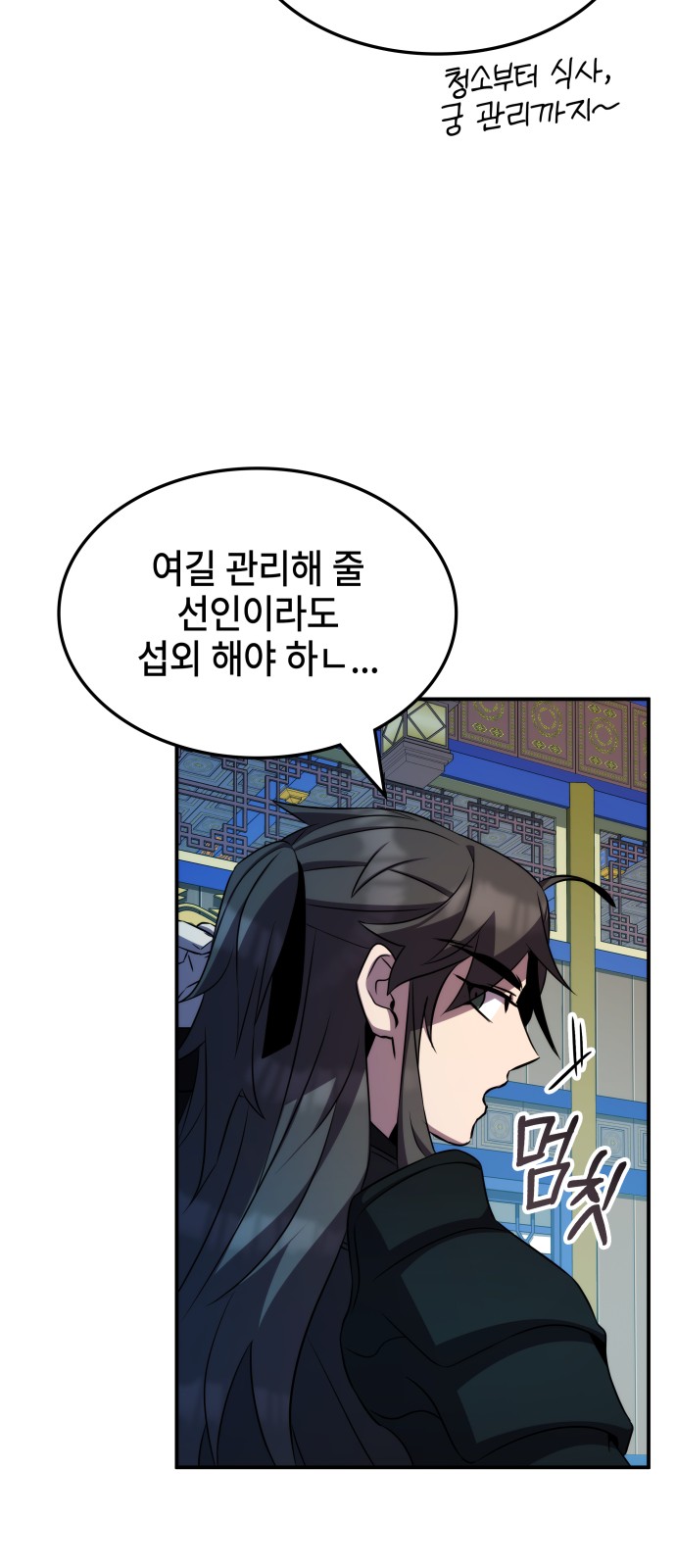 66 페이지