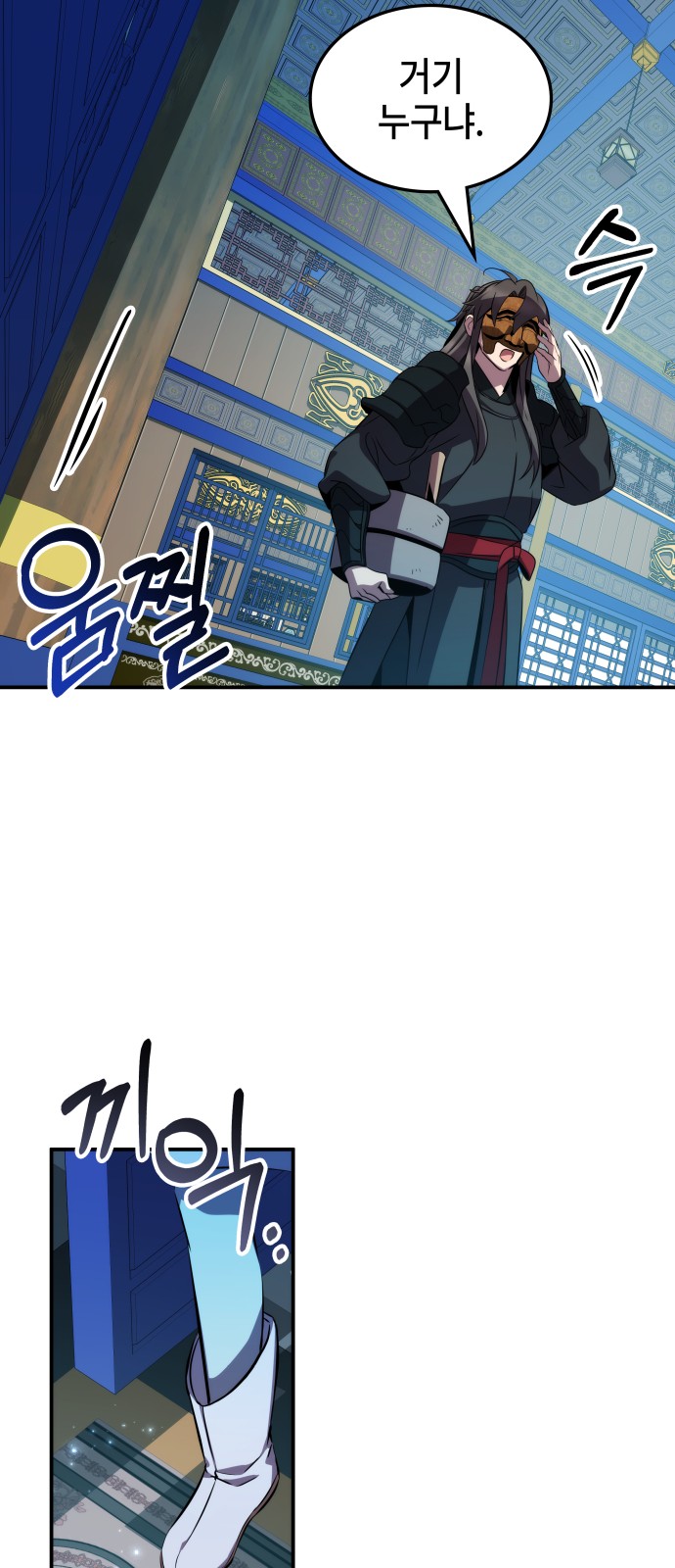 68 페이지
