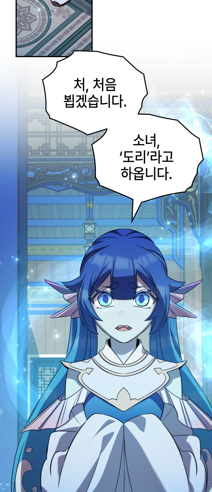 69 페이지