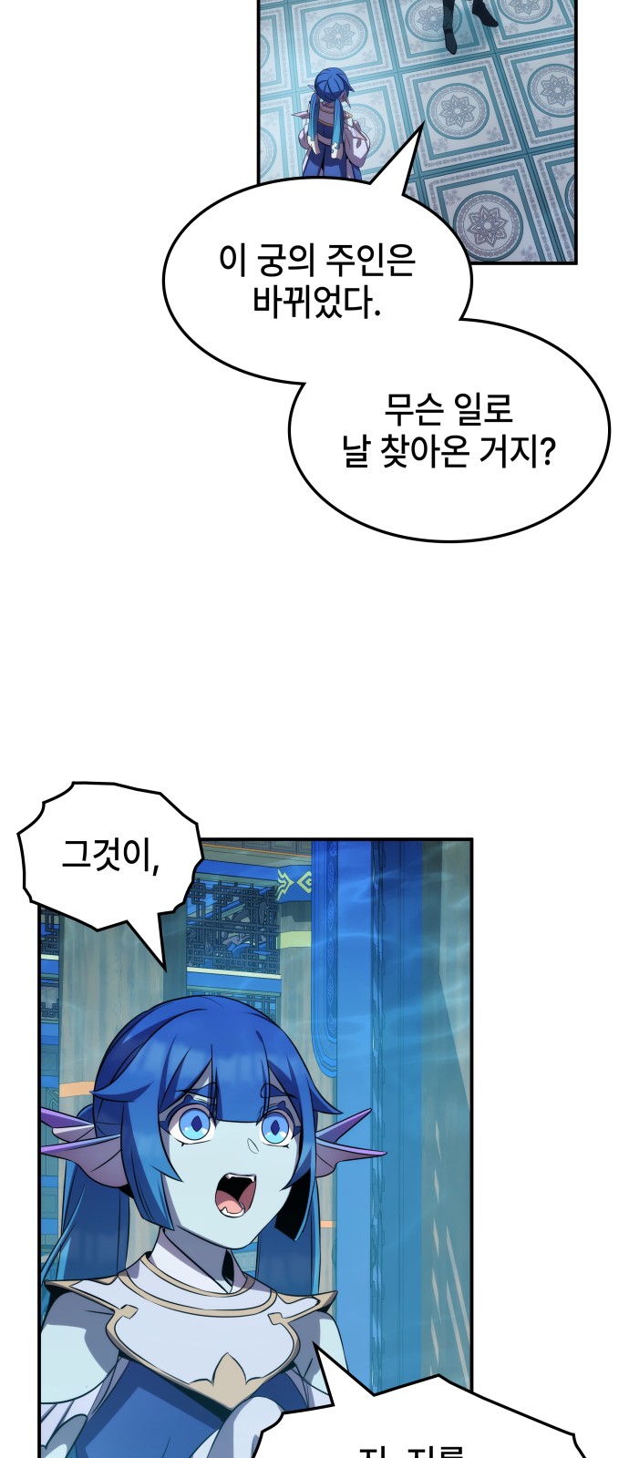 71 페이지