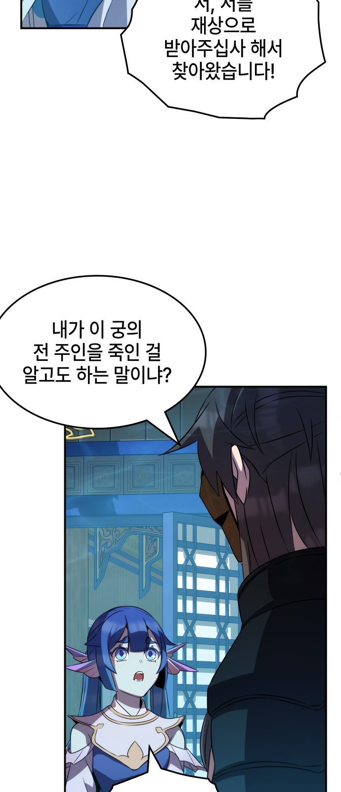 72 페이지
