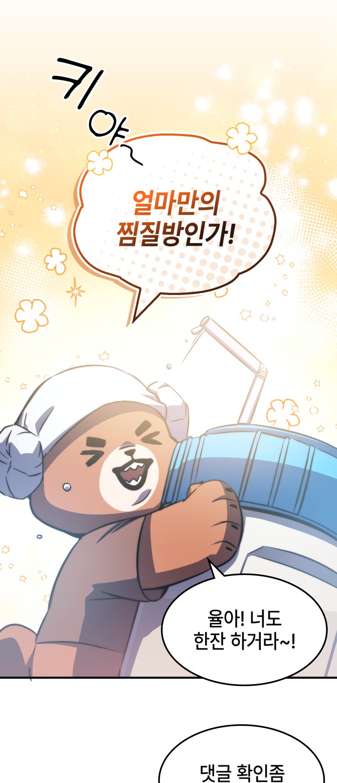 76 페이지