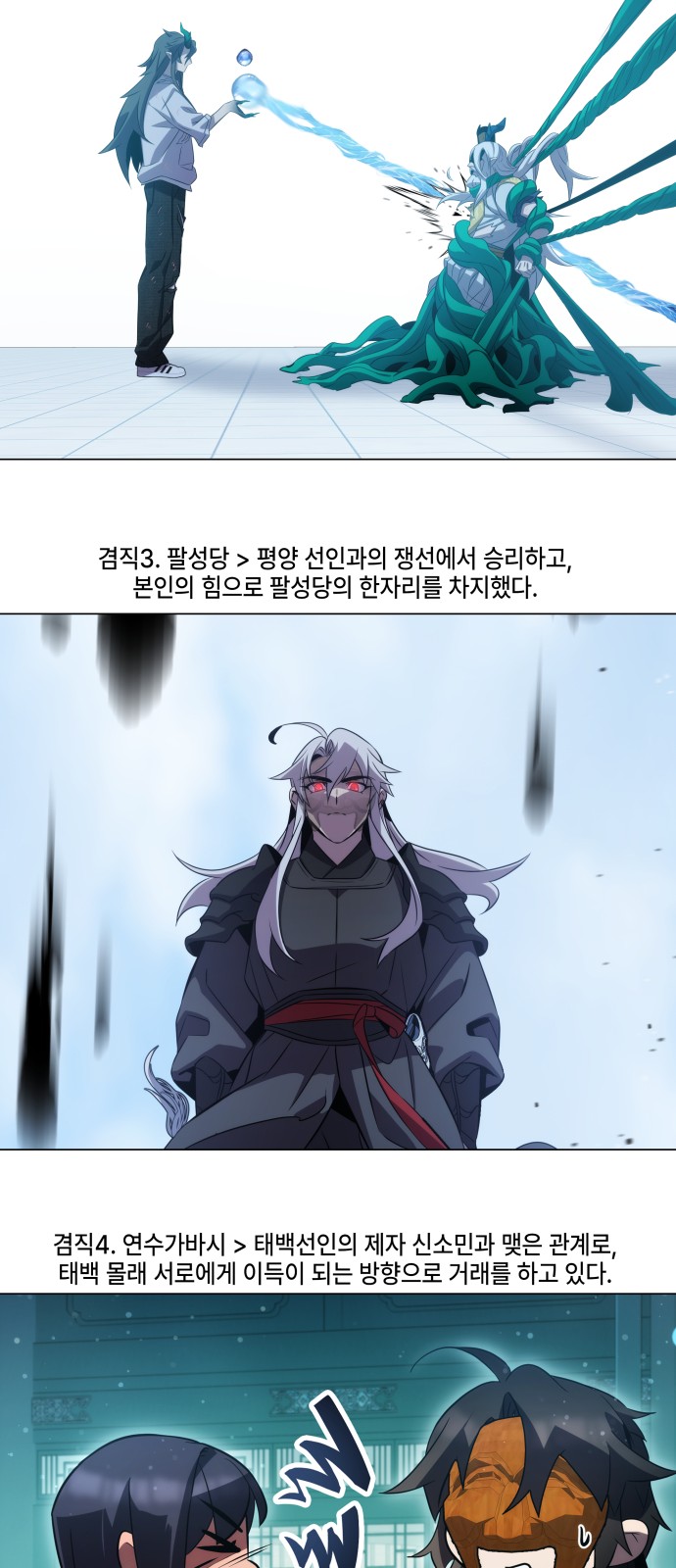 80 페이지