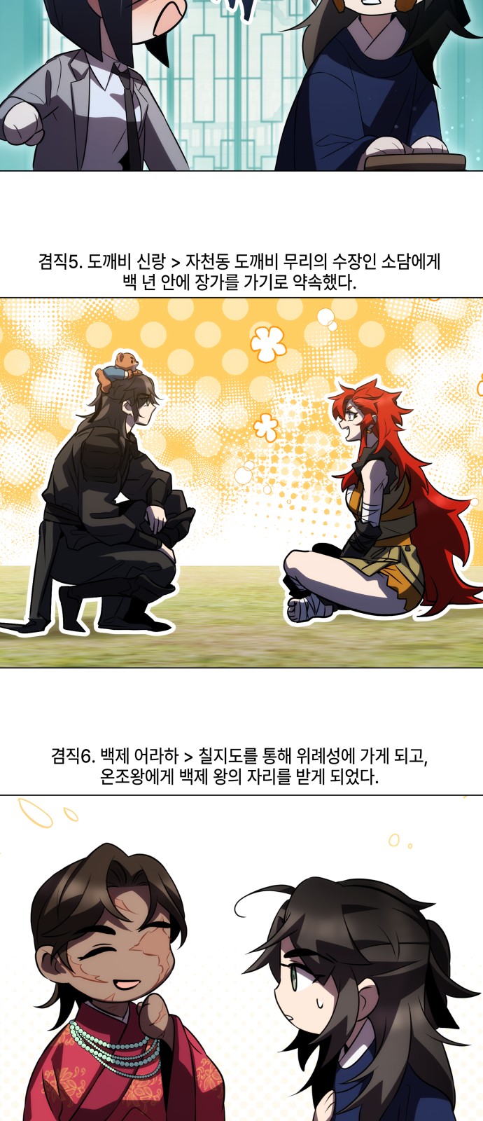 81 페이지