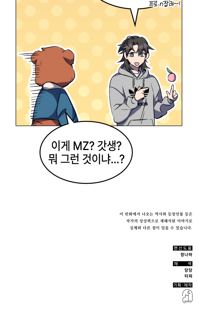 83 페이지