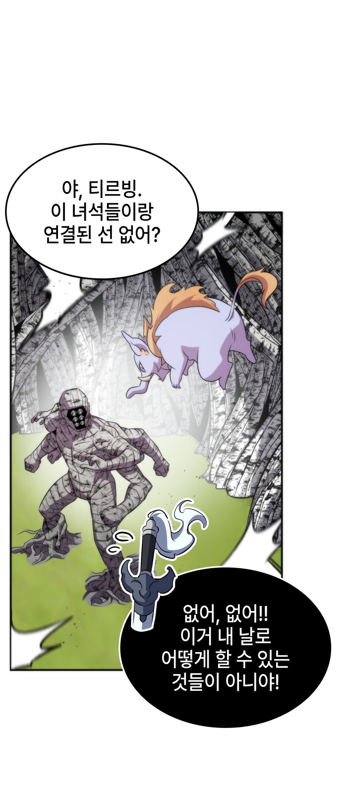 61 페이지