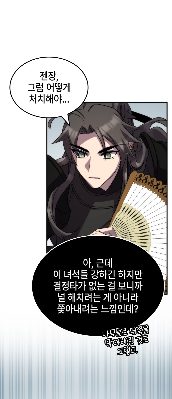 62 페이지