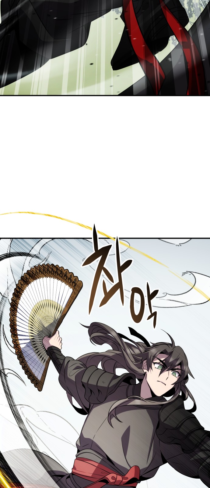 68 페이지
