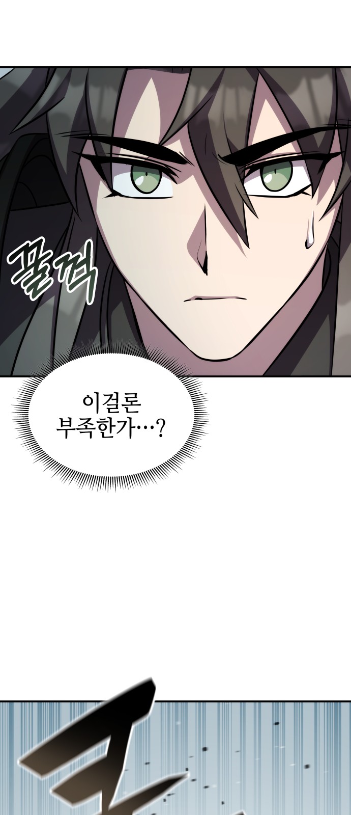 80 페이지