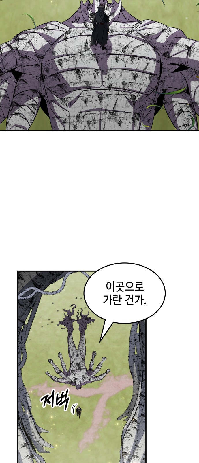 84 페이지