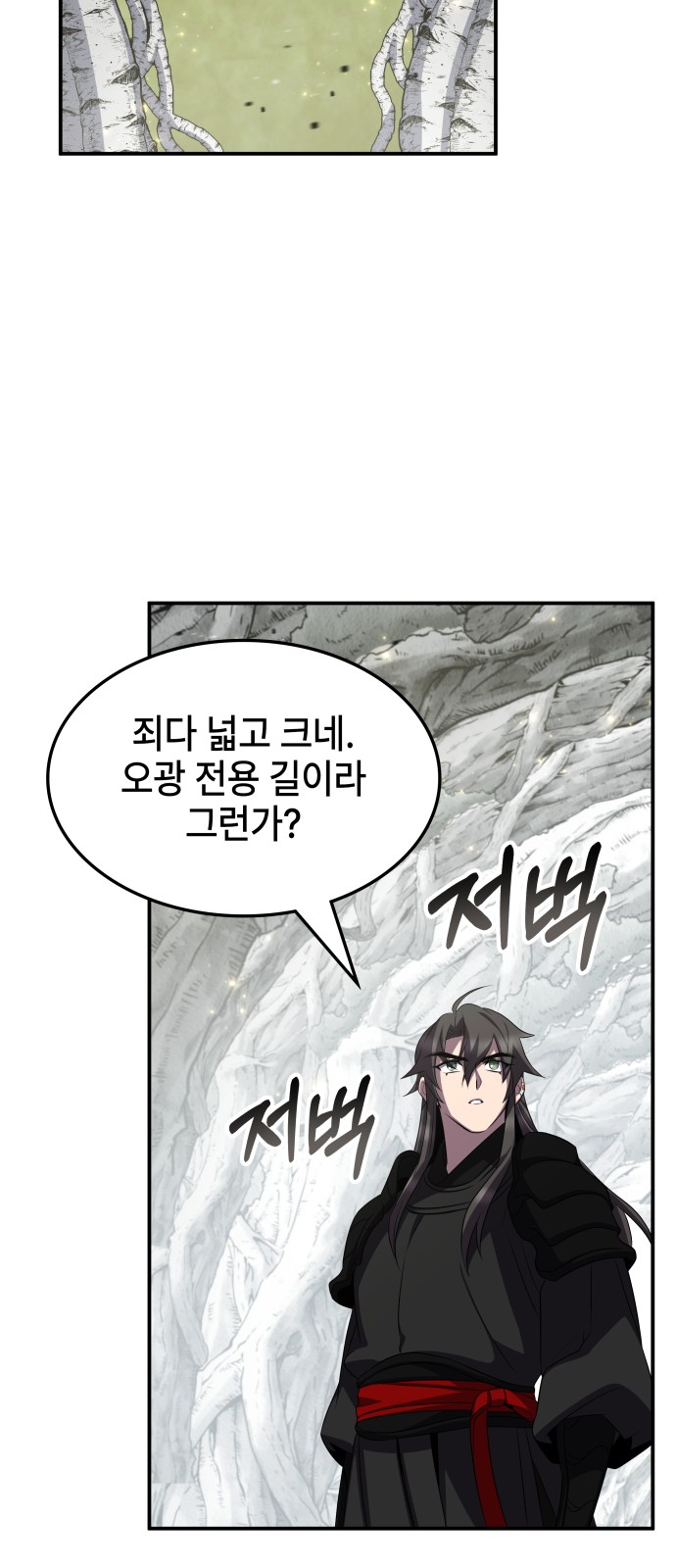 85 페이지