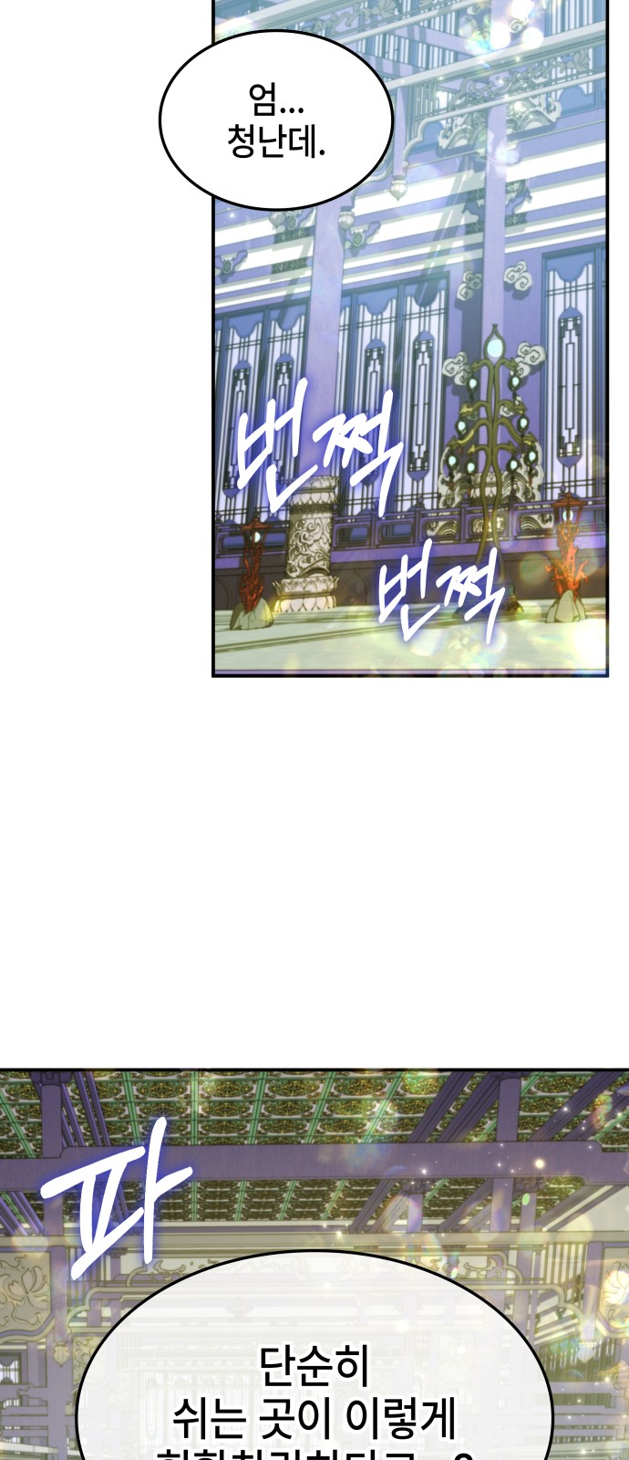 89 페이지