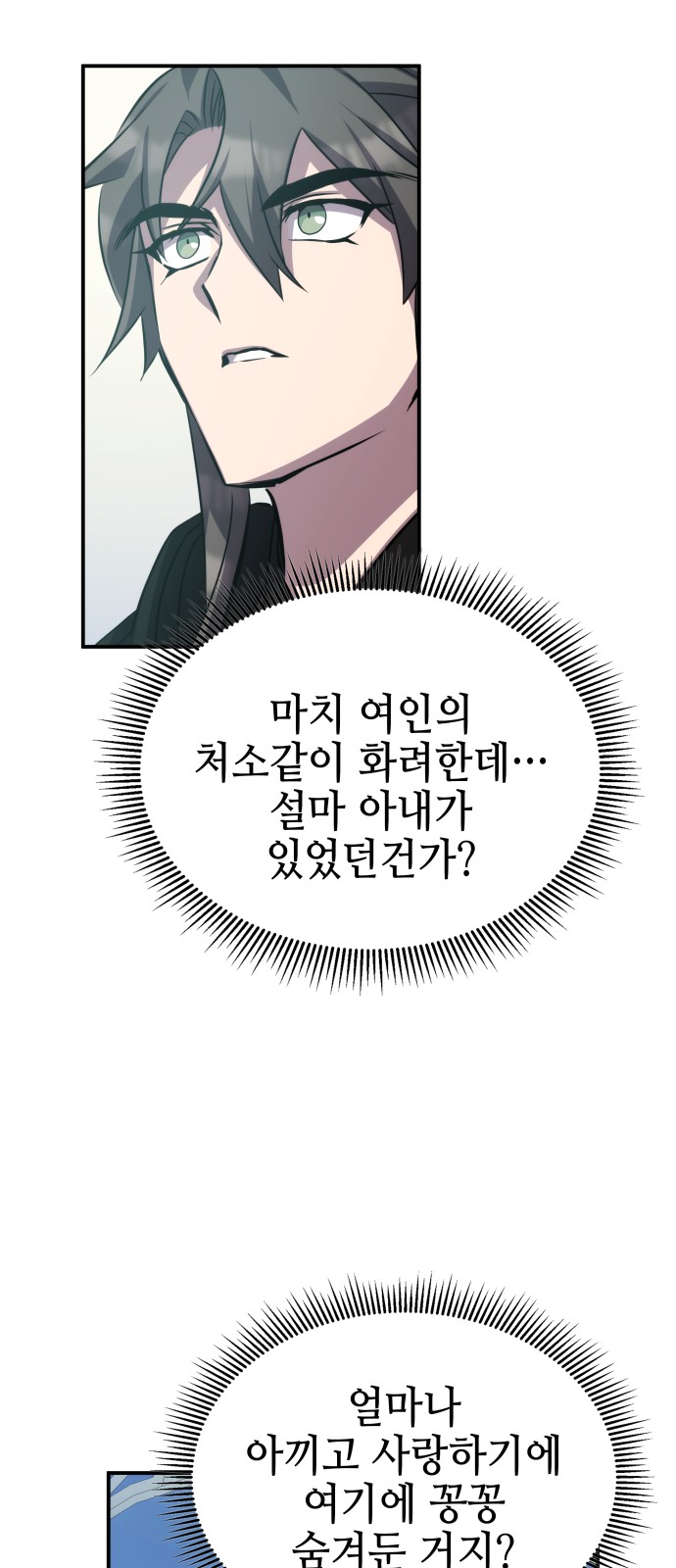 91 페이지