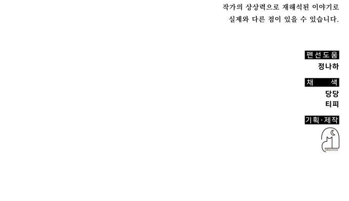 96 페이지