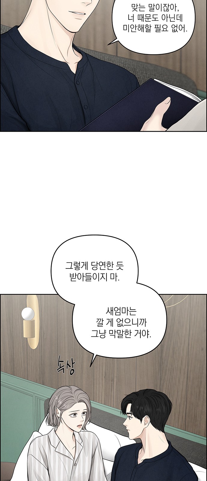 26 페이지