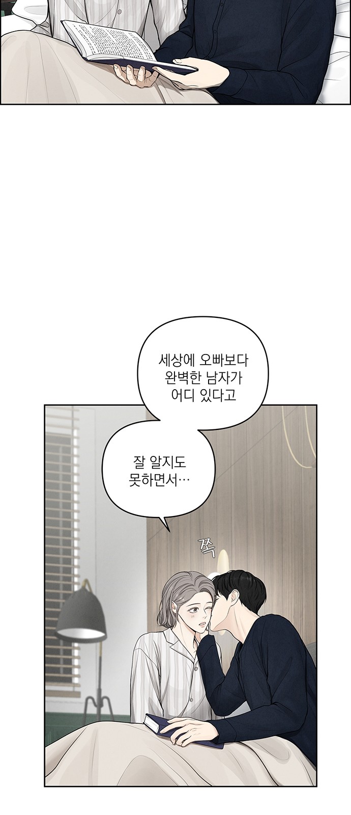27 페이지