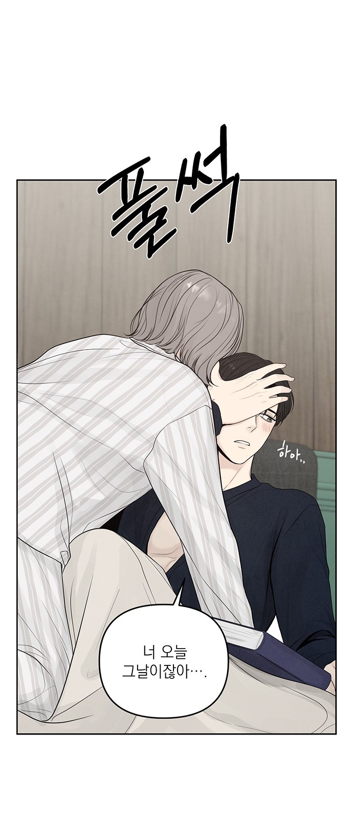 34 페이지