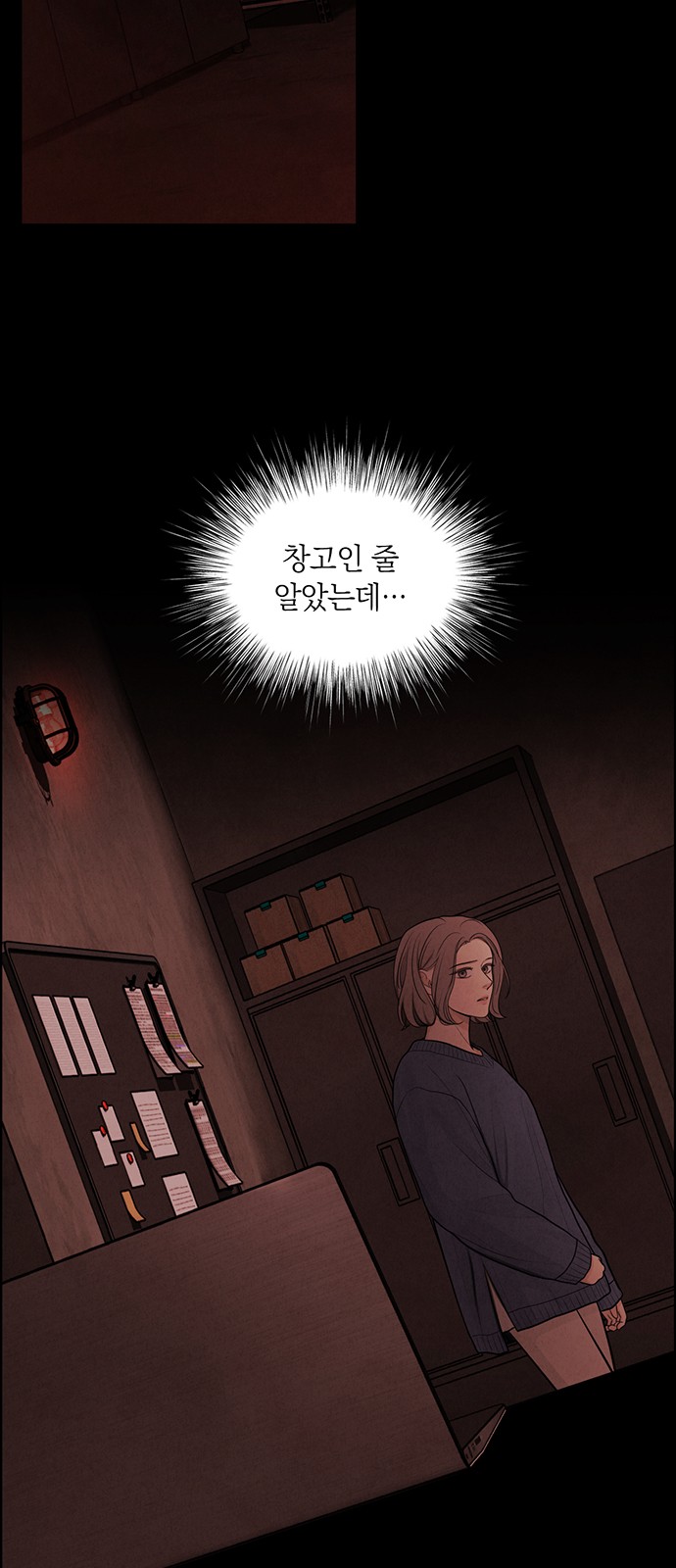 56 페이지