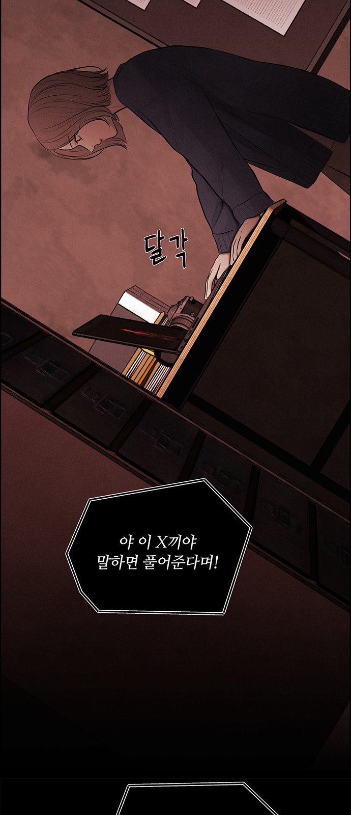 59 페이지