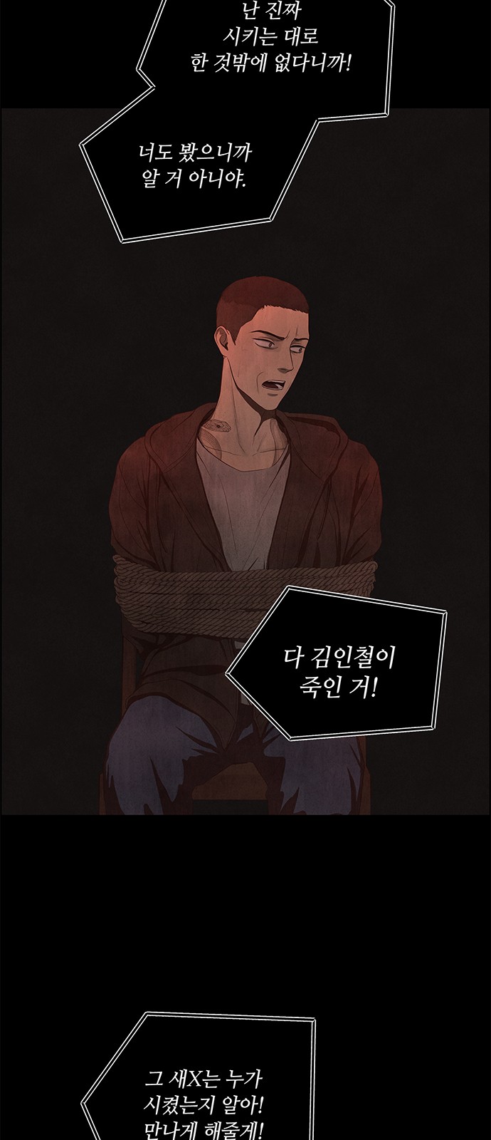 60 페이지