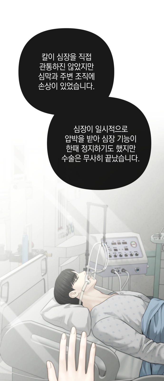 40 페이지