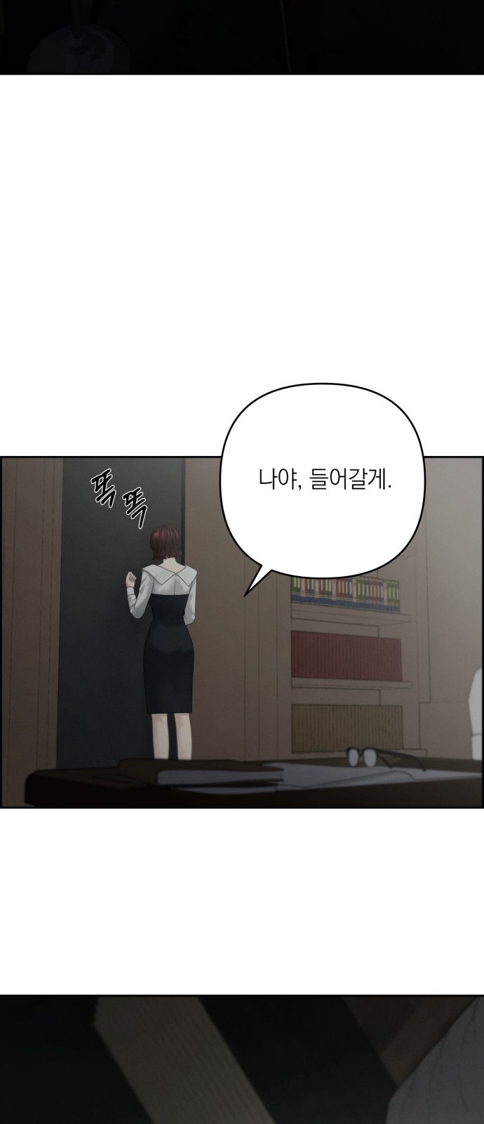 48 페이지