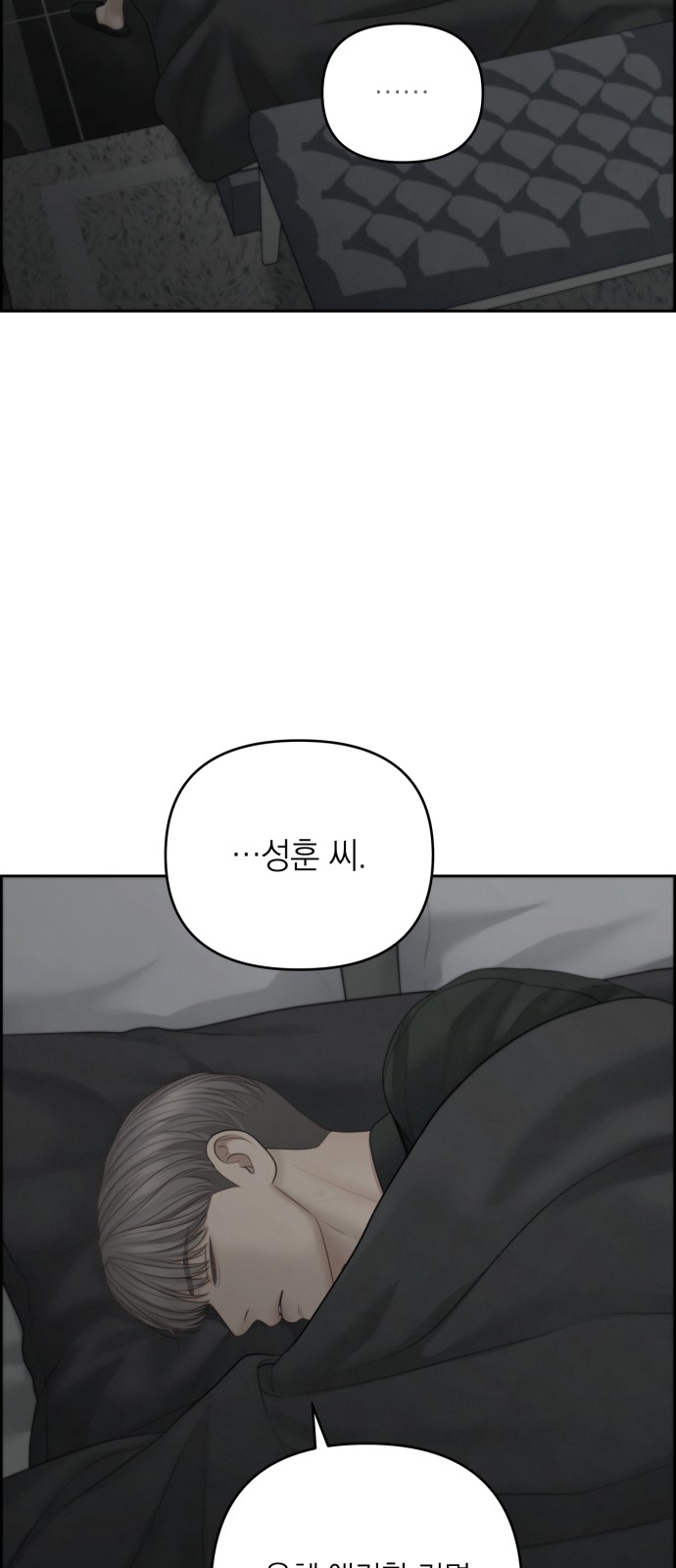 52 페이지