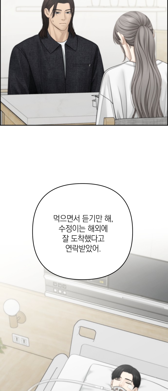 32 페이지